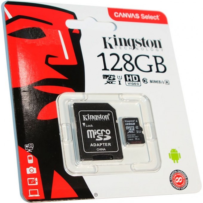 Карта памяти KINGSTON 128GB SDC10G2-128GB 510090
