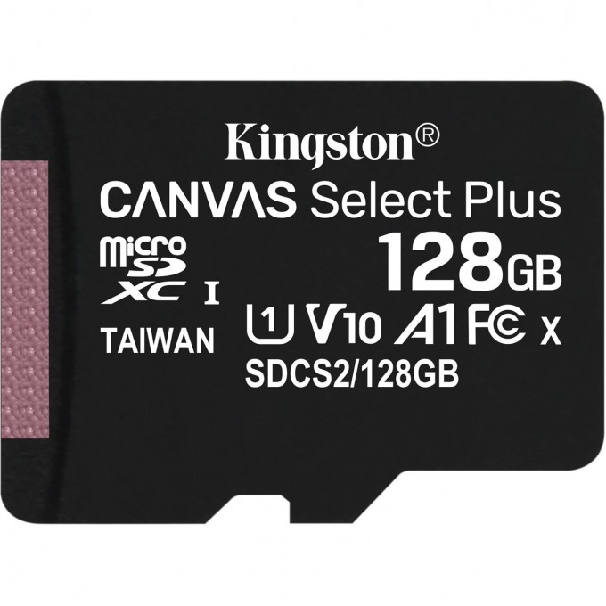 Карта памяти KINGSTON 128GB SDCS2/128GBSP
