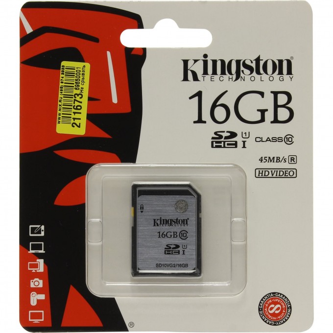 Карта памяти KINGSTON 16GB SD10VG2-16GB 499550