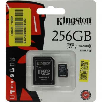 Карта памяти KINGSTON 256GB SDC10G2-256GB