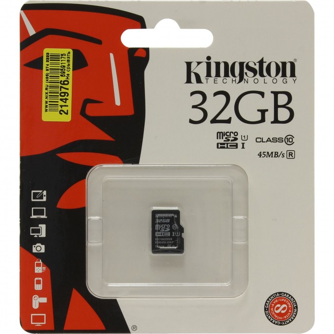 Карта памяти KINGSTON 32GB SDC10G2-32GBSP 506607