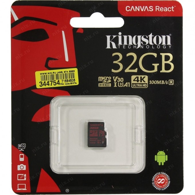 Карта памяти KINGSTON 32GB SDCR-32GBSP 607789