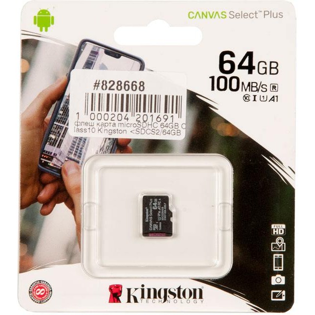 Kingston Canvas Select SDCS2/64GBSP